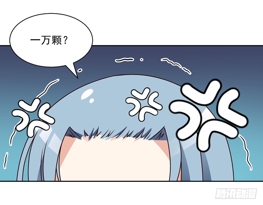 第62话 越级挑战11