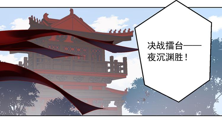 第24话 胜负终明15