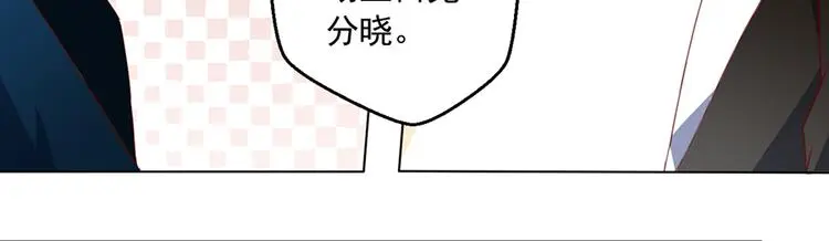 第22话 决战之巅8
