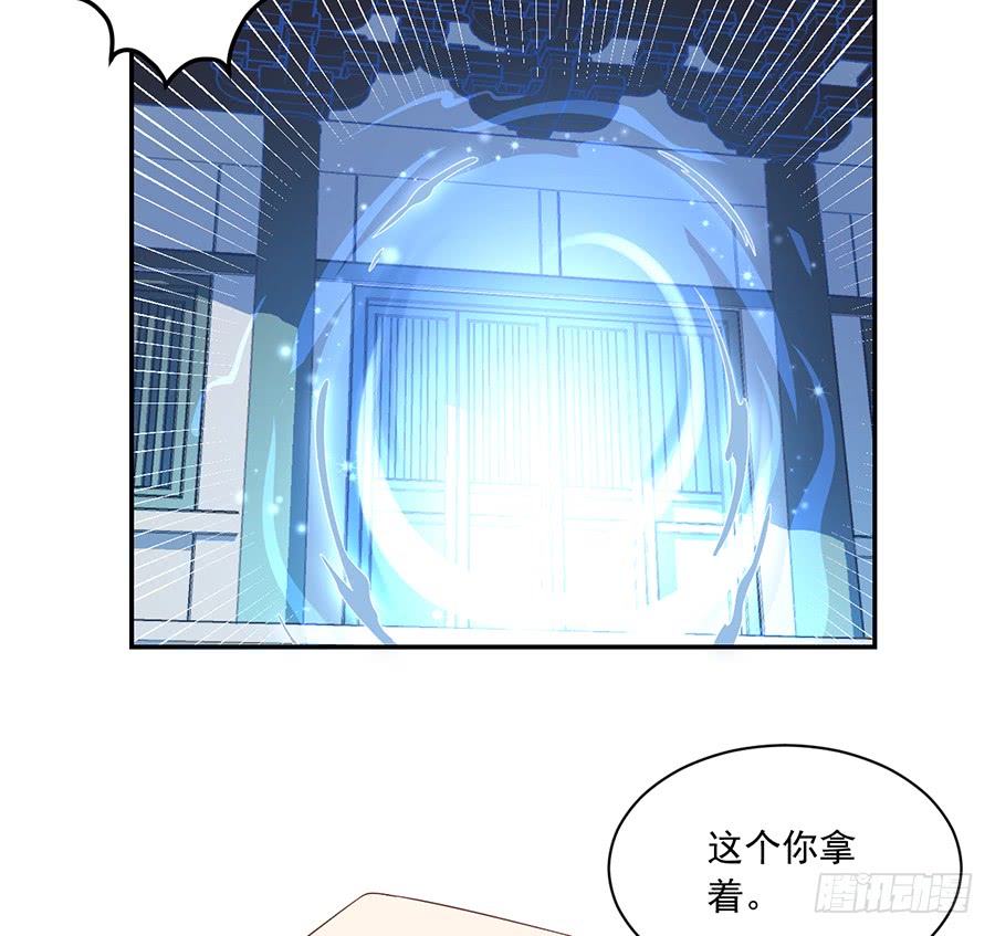 第79话 母子终相见14