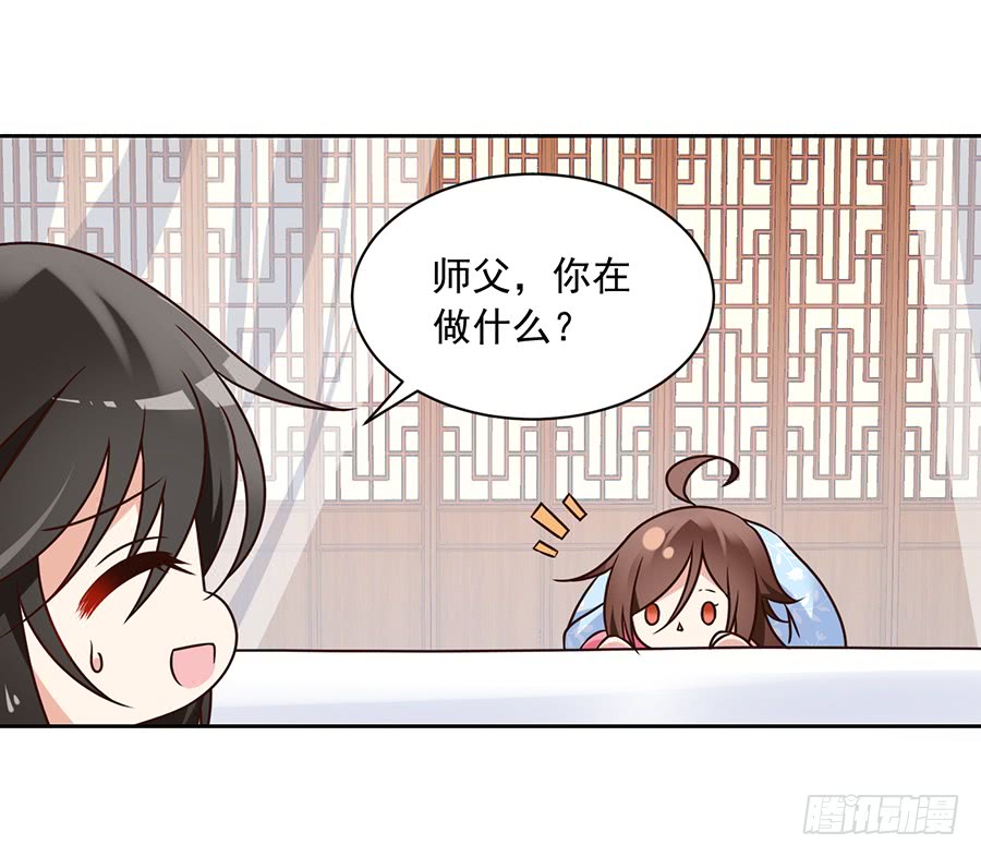 第68话 只想保护你4
