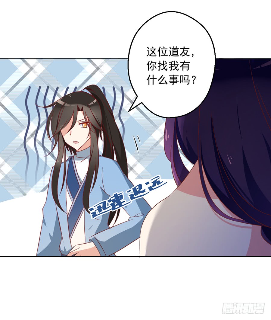 第38话 纪红颜的手段39