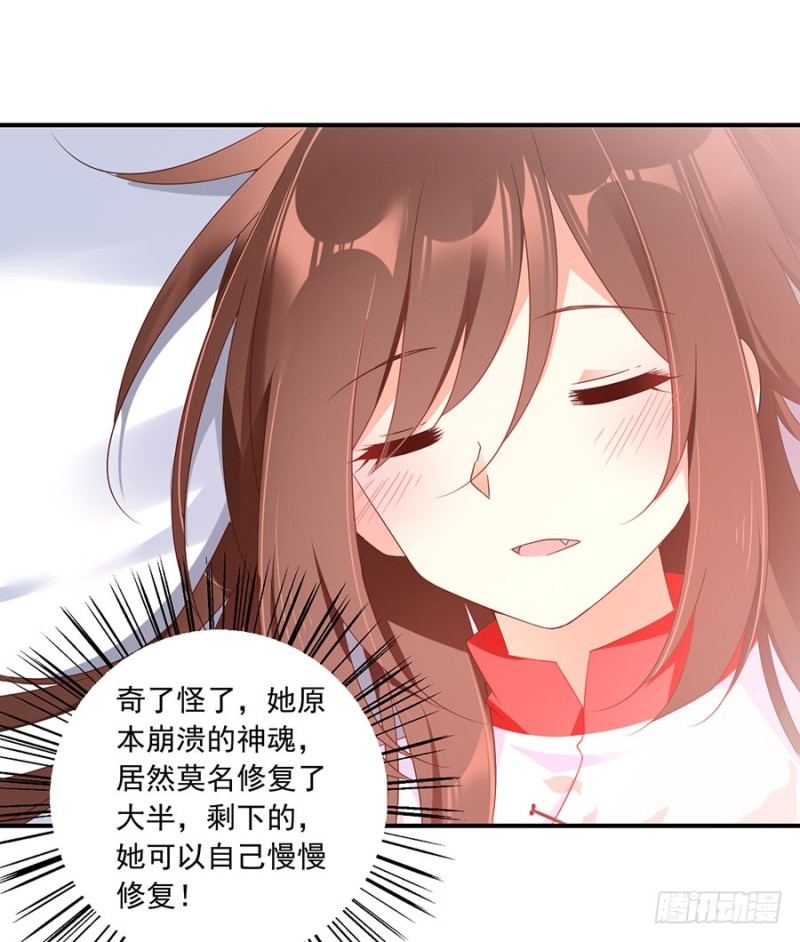 110.失去了什么4