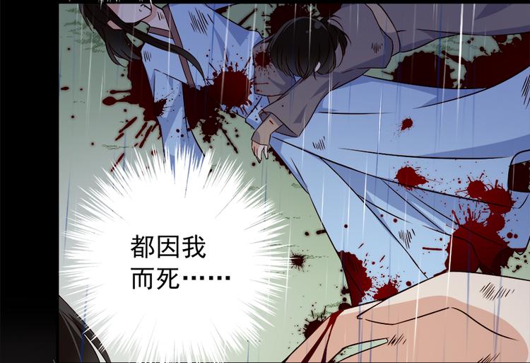 第3话 男主的悲惨童年（上）28