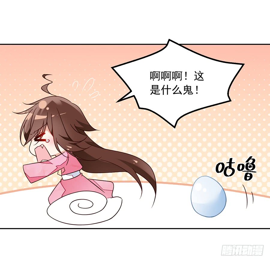 第69话 粘人龙蛋2