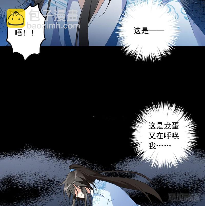 108.奋不顾身来见你22