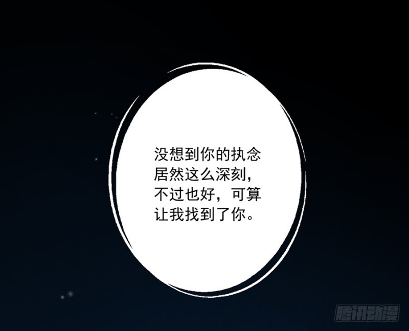 106.说喜欢我的师父45