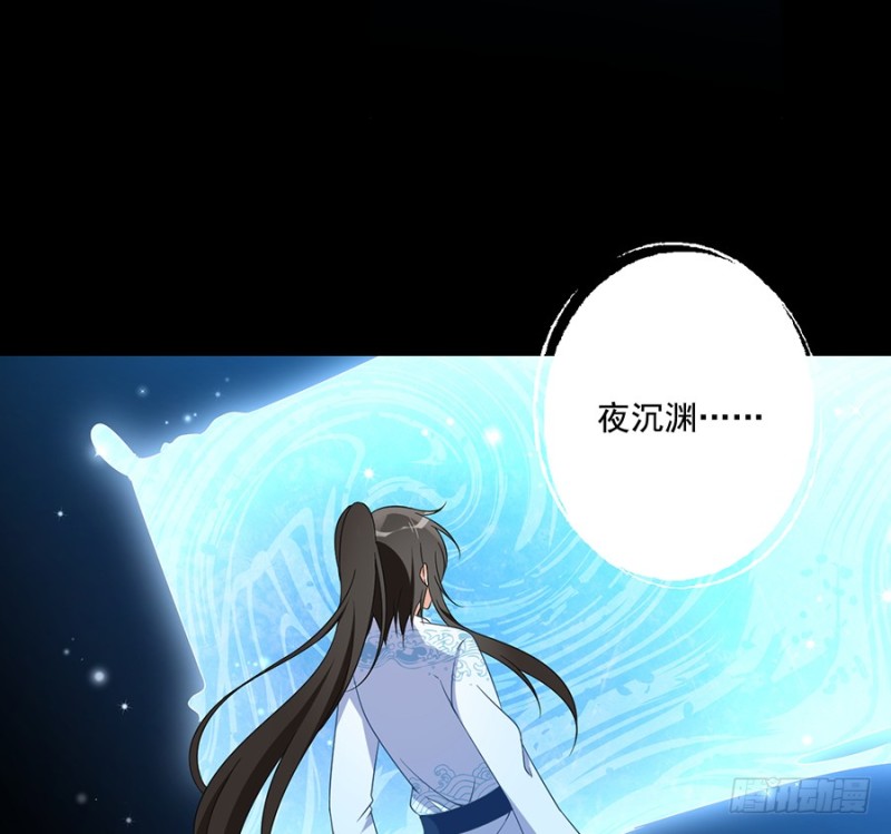 106.说喜欢我的师父8
