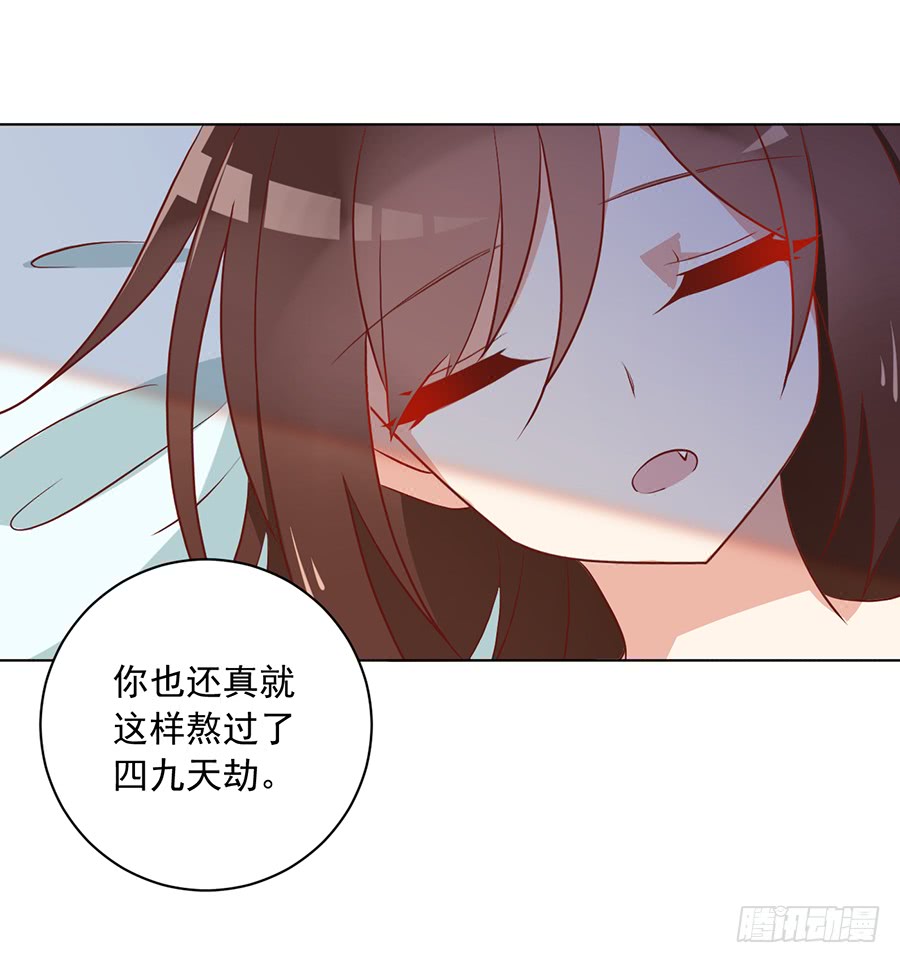 第37话 什么是师徒40
