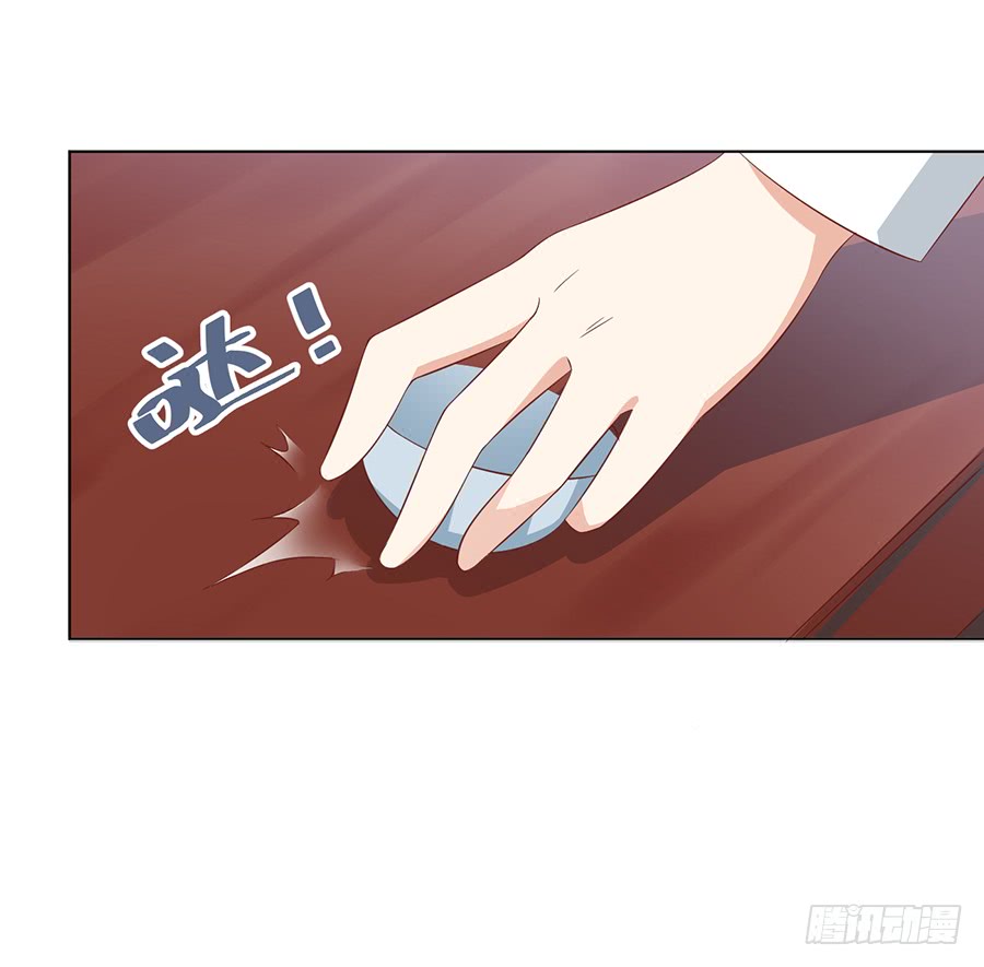 第45话 天极湖之行6