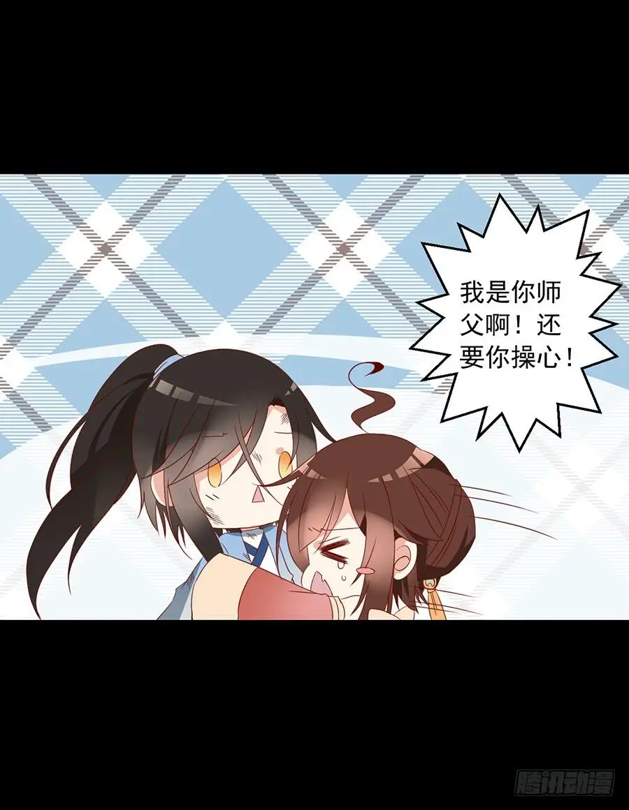 第32话 险象环生20
