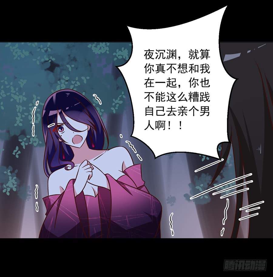 第51话 同心锁情12