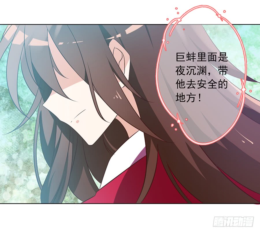 第50话 带他离开27