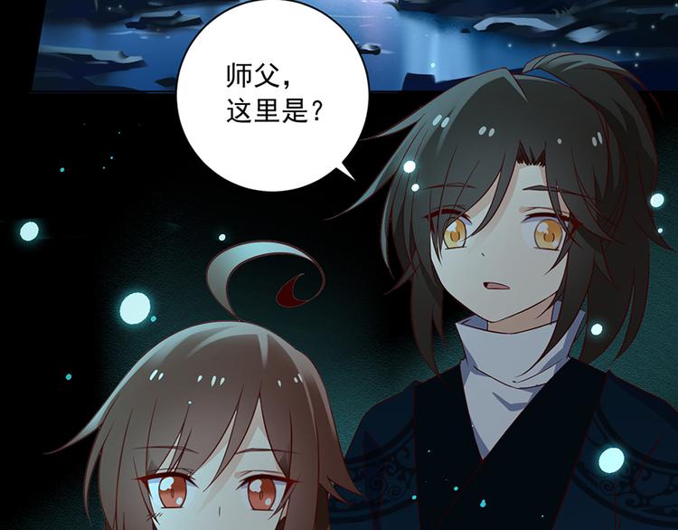 第11话 万年灵髓6