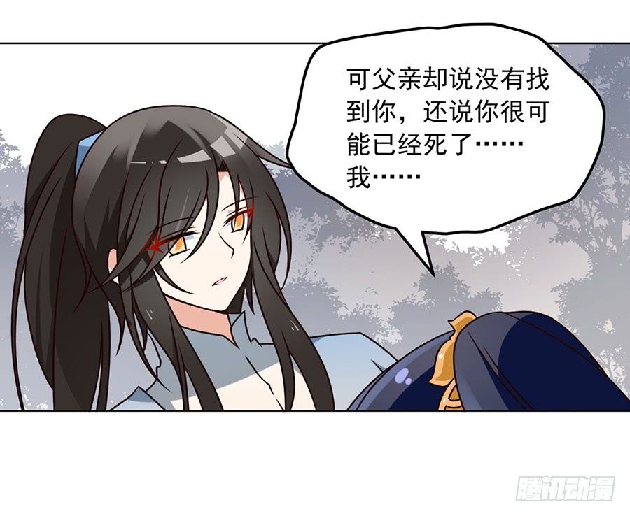 第58话 重回夜家32