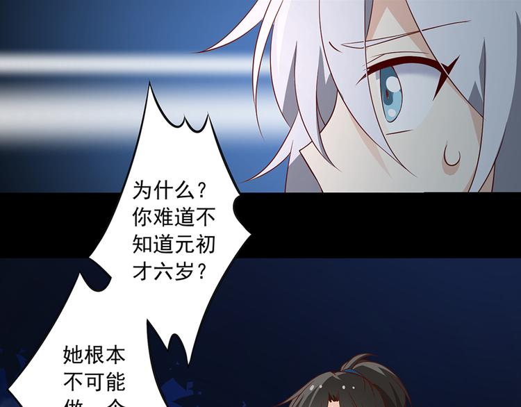 第15话 新的对手10