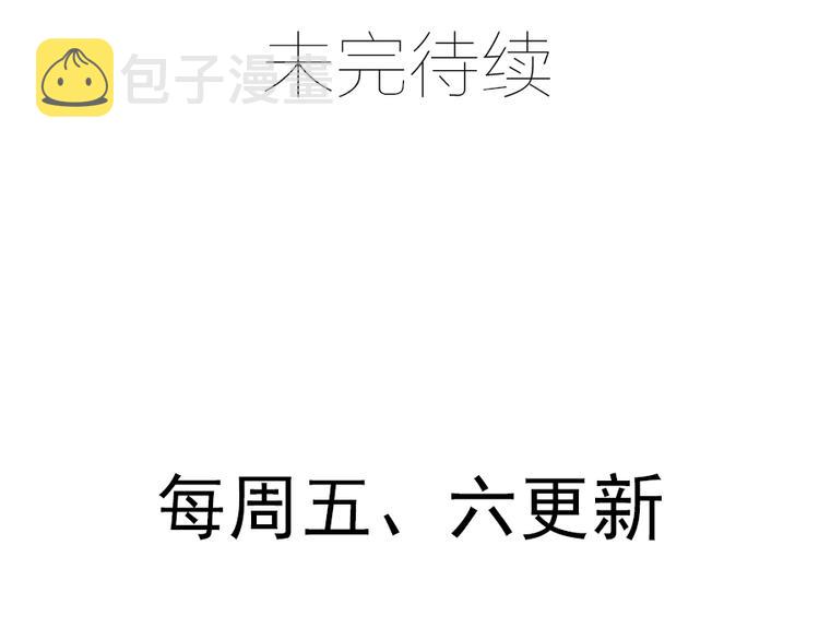 第6话 美滋滋的收徒之旅（下）117