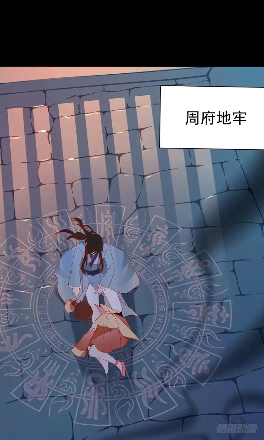 第32话 险象环生14