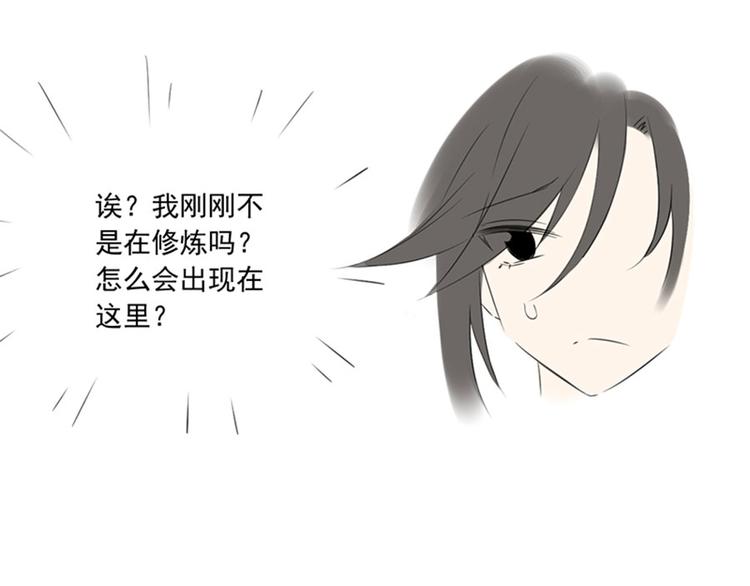 联动：与另一个世界的我们相遇2