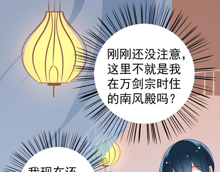 第2话 提剑救世界（下）14