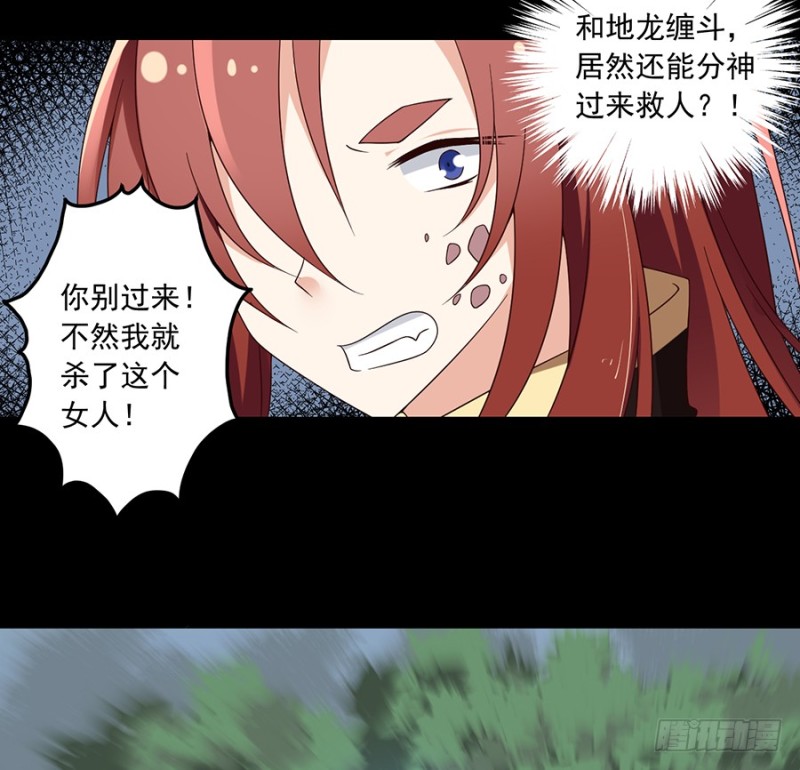 96.近在咫尺的出口26