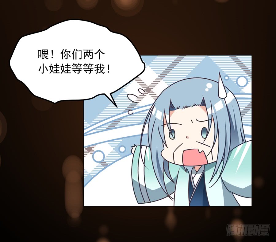 第63话 母亲的下落30