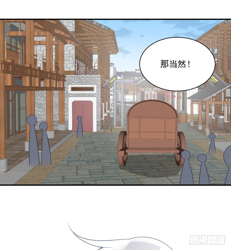 第104话 祭拜故人5