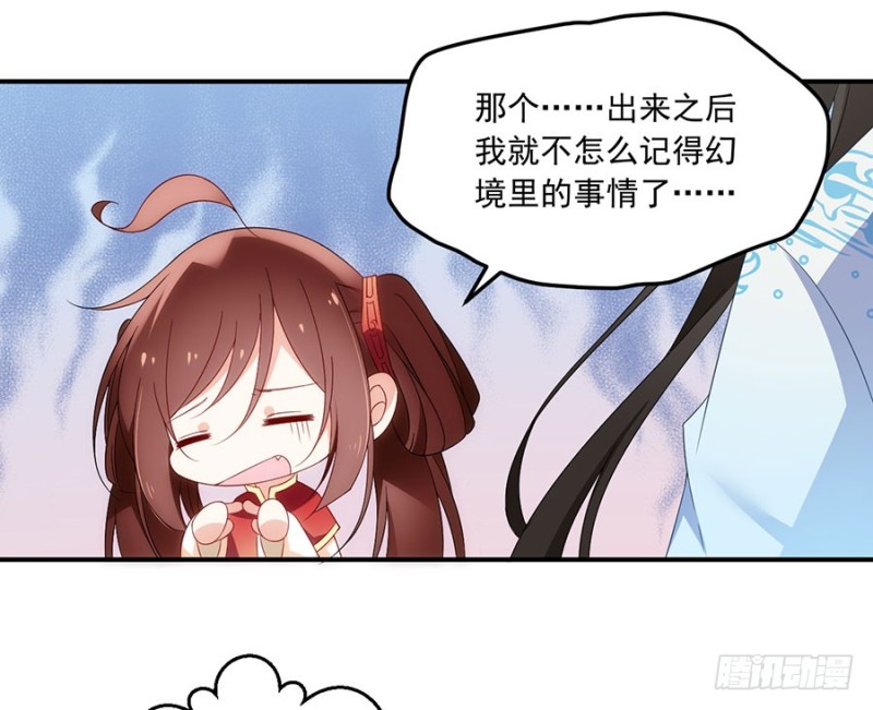 125.出发去帝国了！41