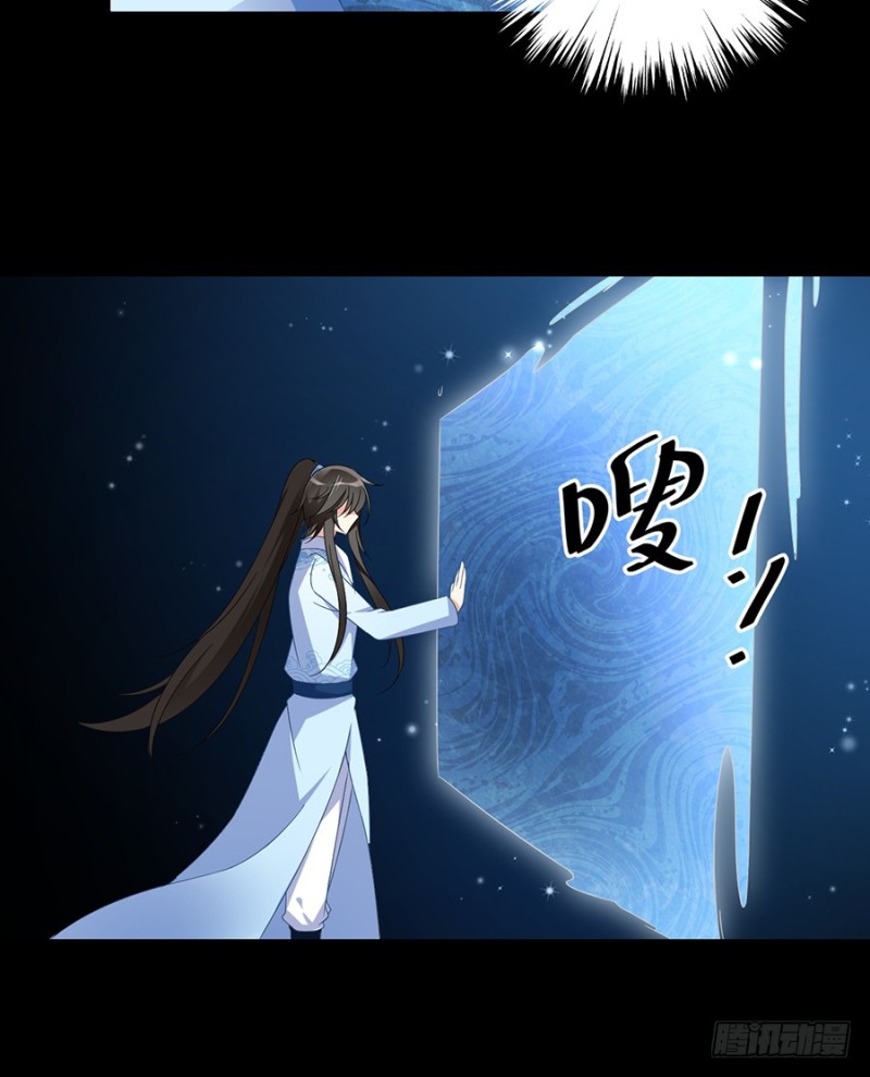 106.说喜欢我的师父11