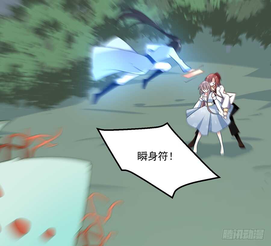 第84话 秋后算账27