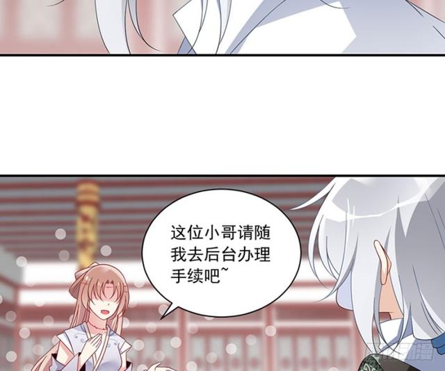 112.断指之痛6