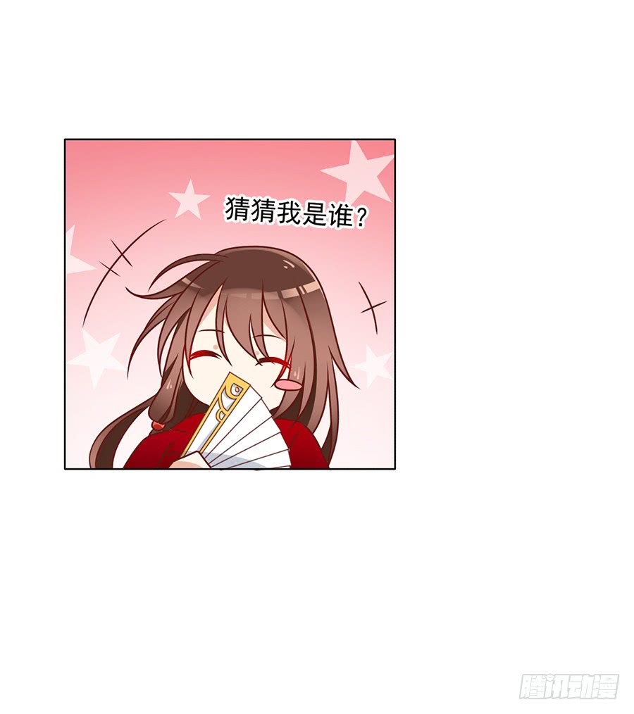 第43话 被迫的英雄救美43