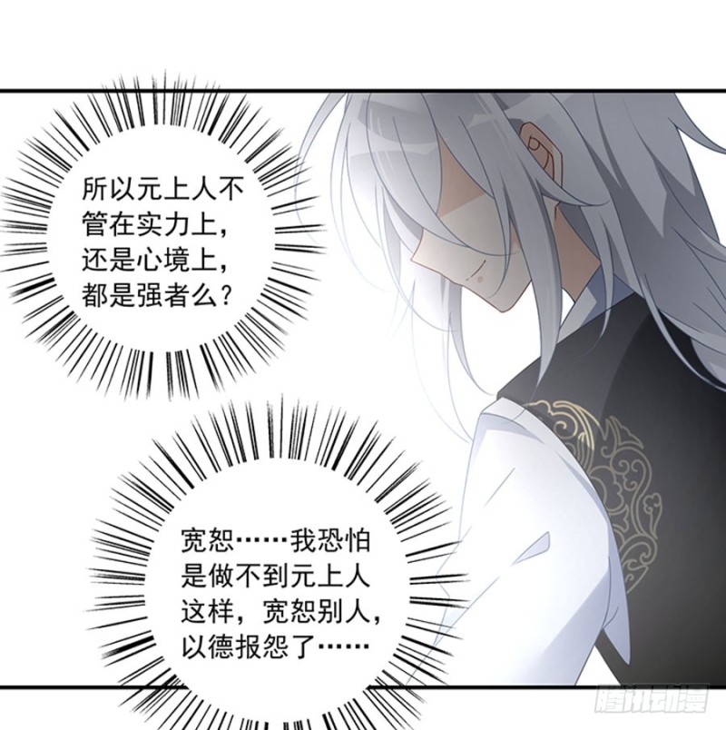 120.强者之心40