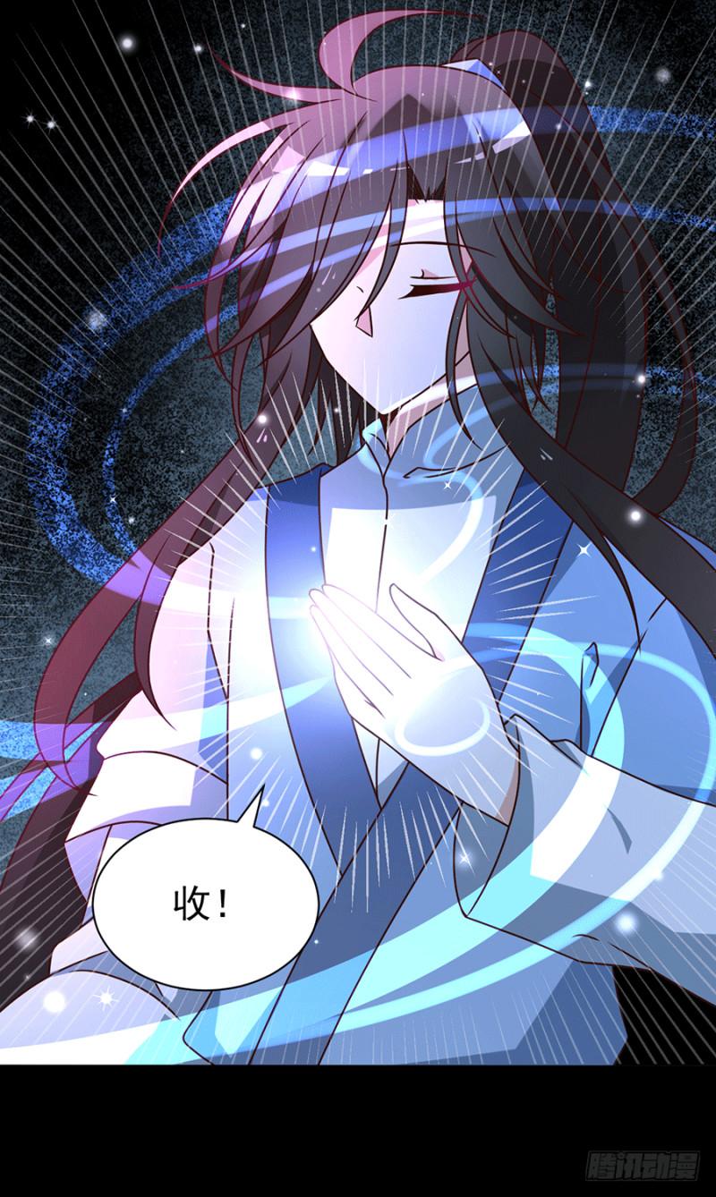 第48话 背锅的同心蚌24