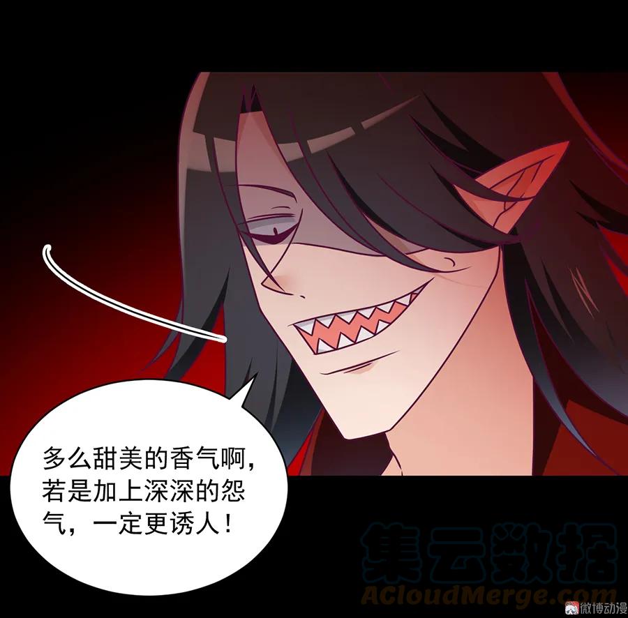 第74话 我找到你了14