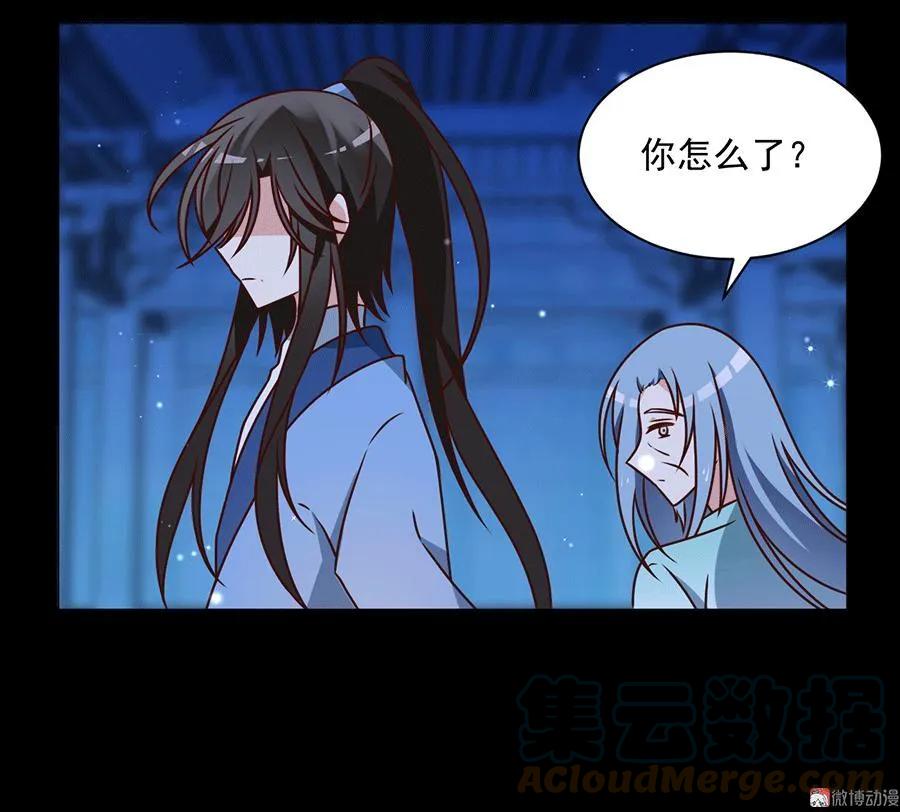 第47话 亲一下就打开12