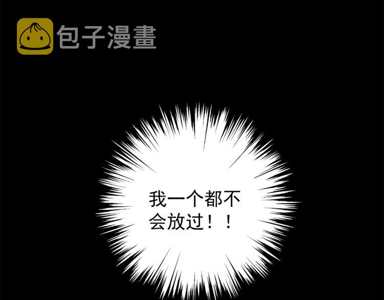 第3话 男主的悲惨童年（上）32