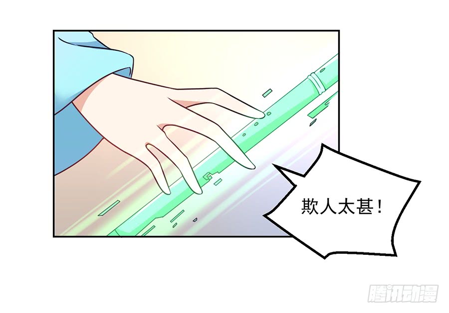第61话 一人上门单挑4