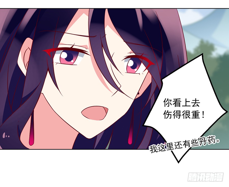 第53话 一个吻的分量16