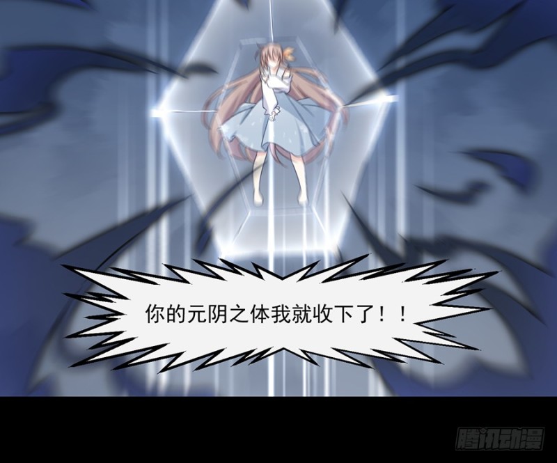 89.为了师父还是得去看看34