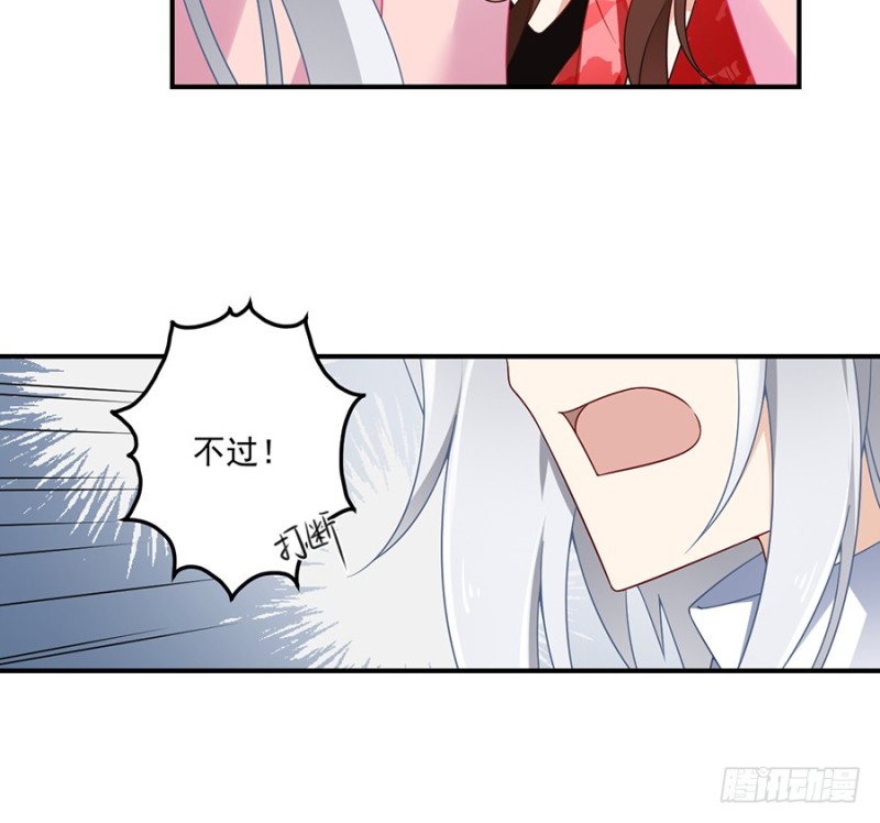 103.遇到克星了9