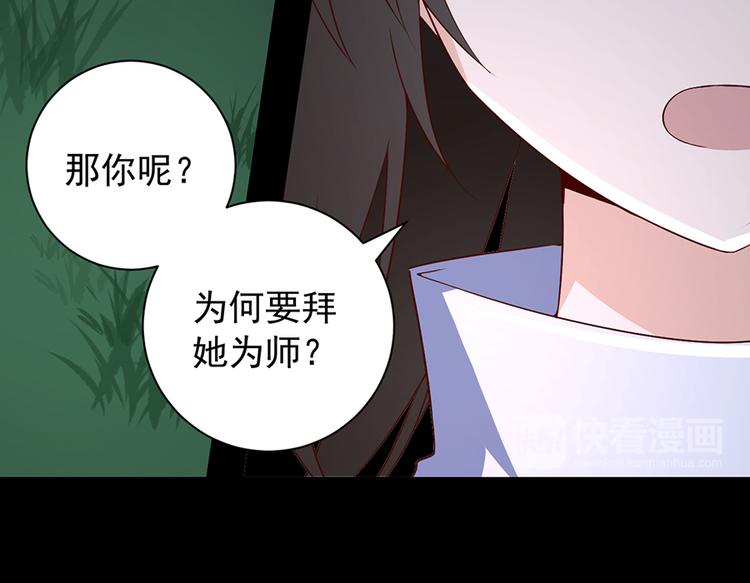 第15话 新的对手13