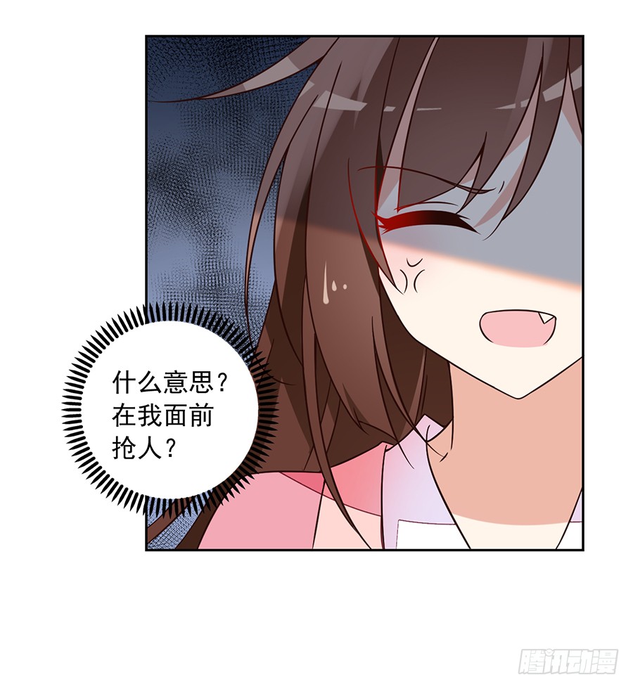 第59话 夜家二少10