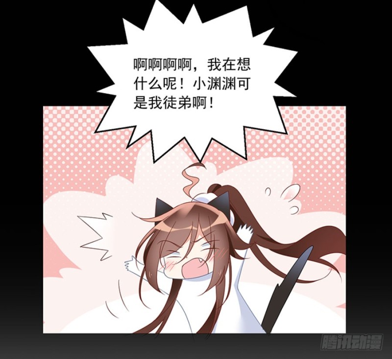 117.复仇吧，少年！15
