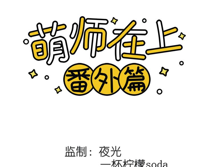 番外 共享天珠之后0