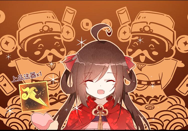 新年番外03 年夜饭之微生极篇6