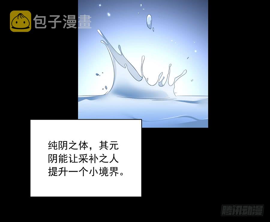 第81话 意料之外的消息24