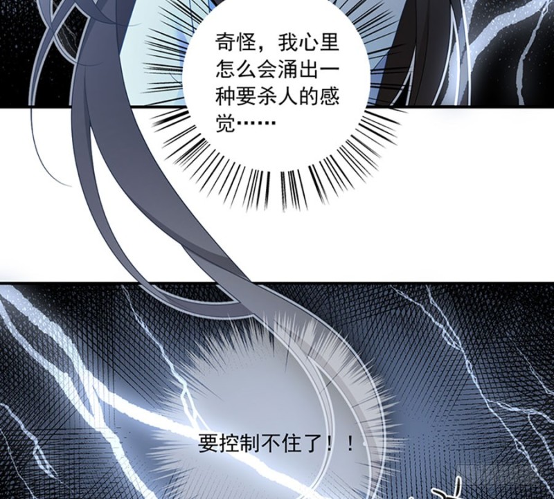 122.元上人徒弟的待遇37