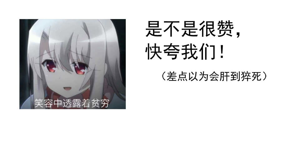 第37话 什么是师徒60
