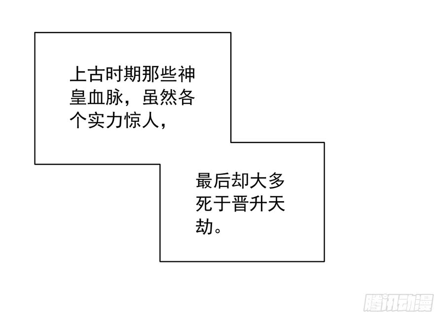 第35话 原著角色新出场30